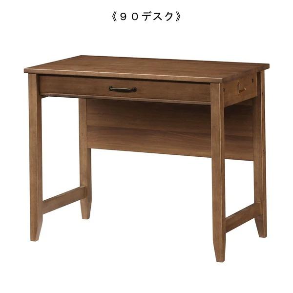 学習デスク 幅90cm 奥行50cm 木製 天然木 パソコンデスク コンパクト