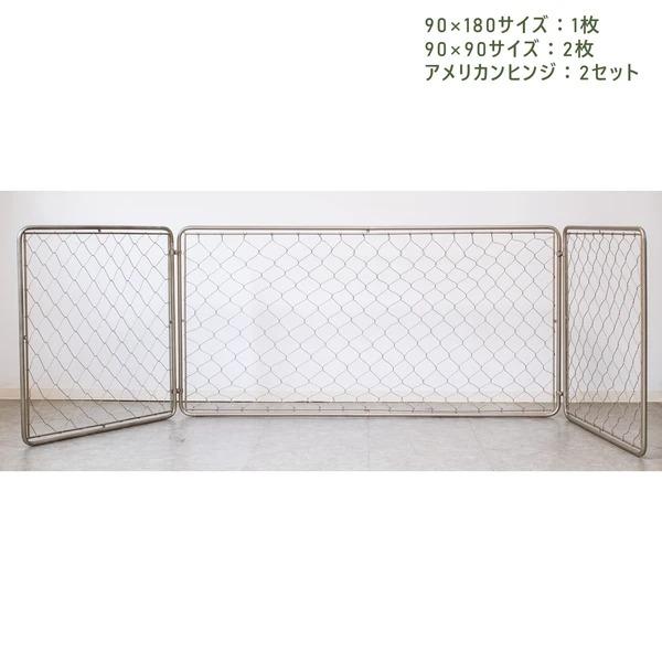 ienowa（イエノワ） 間仕切り 室内用アメリカンフェンス 90×180cm