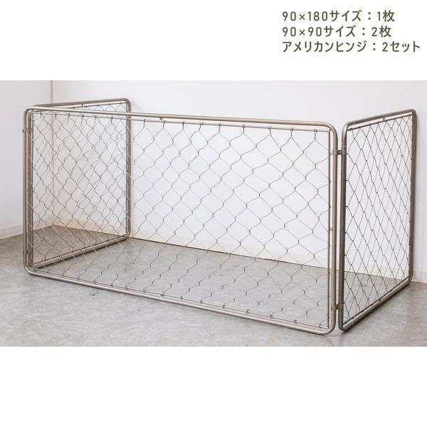 ienowa（イエノワ） 間仕切り 室内用アメリカンフェンス 90×180cm