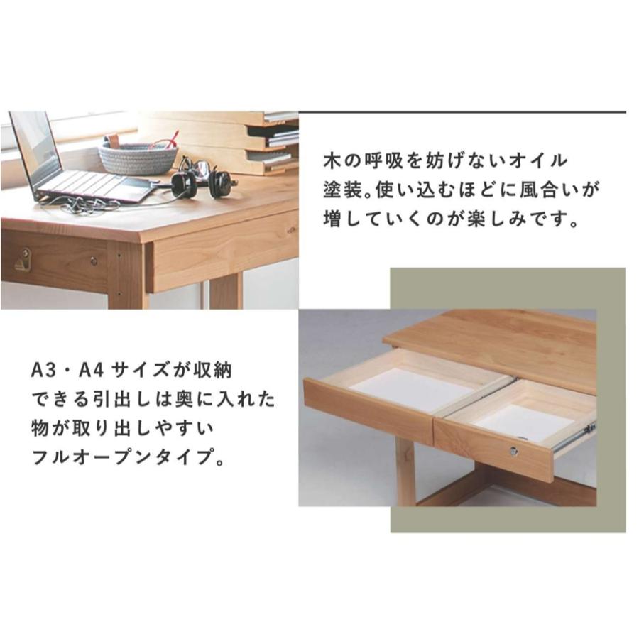 学習デスク 幅100cm 奥行55cm 木製 天然木 無垢材 アルダー材 引き出し