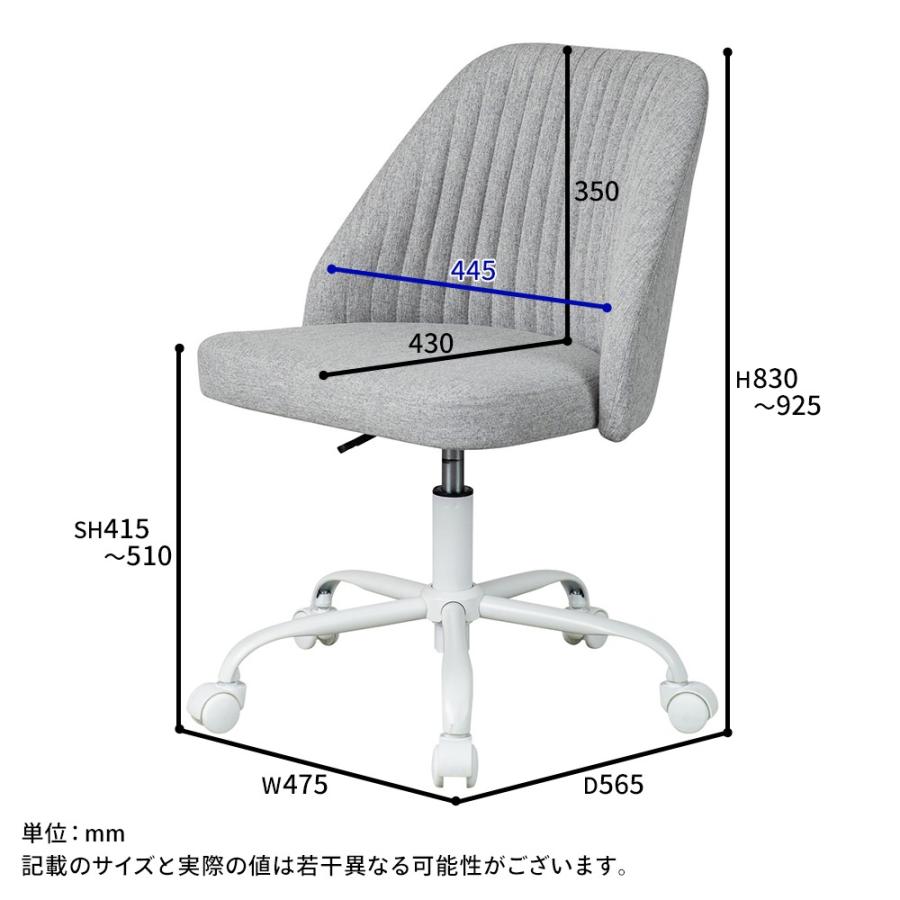 デスクチェア ファブリック キャスター付き 回転 昇降式 シンプル 仕事