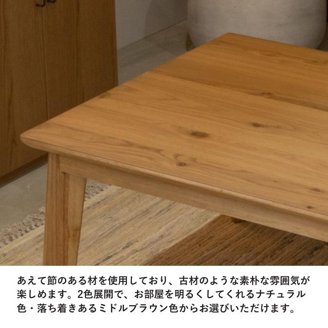 【半額以下！】こたつテーブル 幅120cm 協立工芸 こたつ こたつテーブル 幅120cm 2WAY ハイタイプ ロータイプ