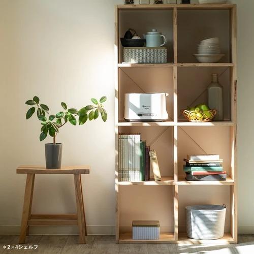 オープンシェルフ 2×4 本棚 天然木 木製 無垢材 シンプル 棚 巾 オープンシェルフ 2×4 本棚 天然木 木製 無垢材 シンプル 棚 巾