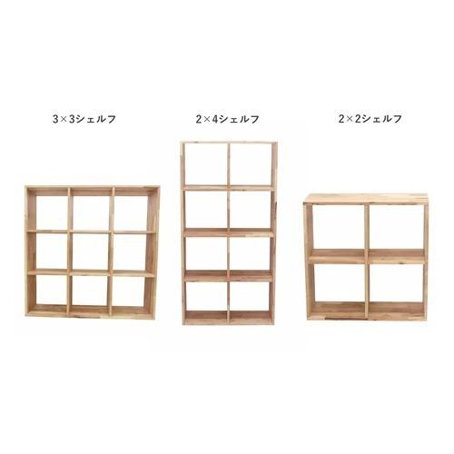 オープンシェルフ 2×4 本棚 天然木 木製 無垢材 シンプル 棚 巾 オープンシェルフ 2×4 本棚 天然木 木製 無垢材 シンプル 棚 巾