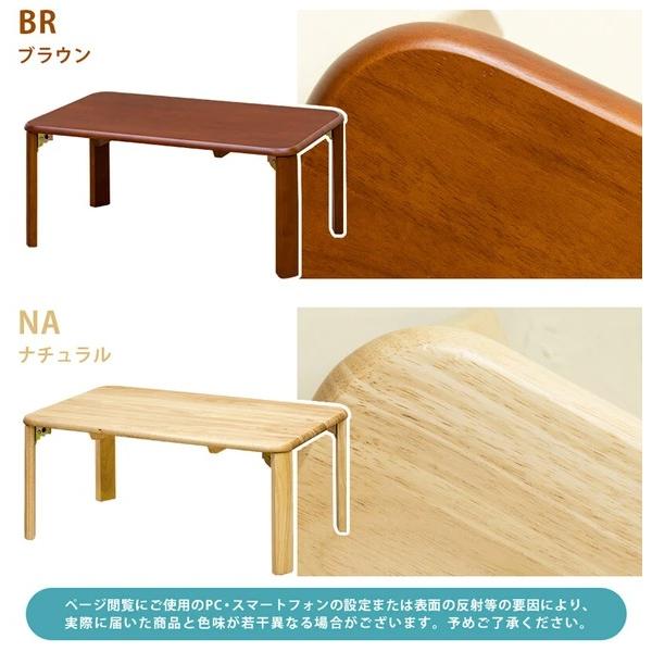 ローテーブル　無垢　天然木 国産杉の無垢材 ヒーター無し こたつテーブル 75x75cm オイル