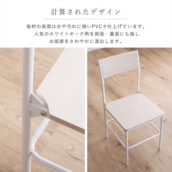 ダイニングチェア 2脚セット ホワイトアイアン 白脚 木目柄 椅子