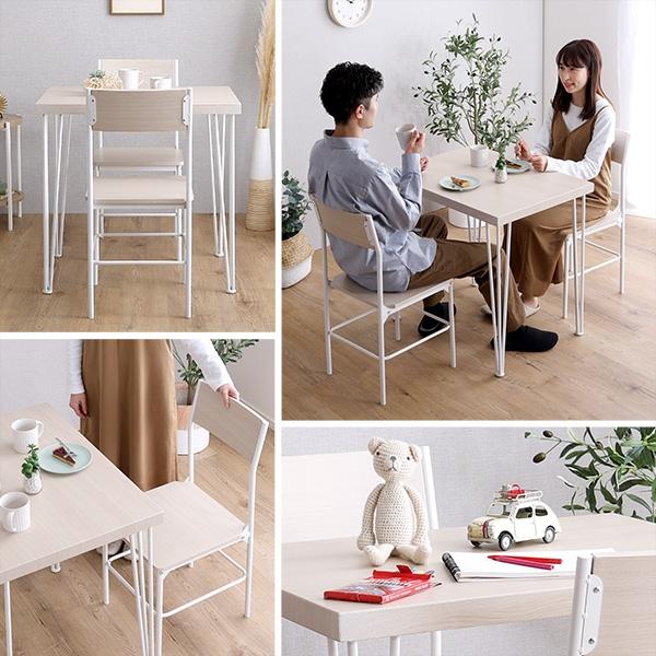 ダイニングテーブルセットセット 幅75cm 3点セット 2人用 ホワイト 