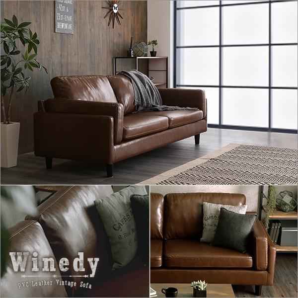 ソファ 幅188cm 奥行き75cm 3人掛け ヴィンテージソファ 2way