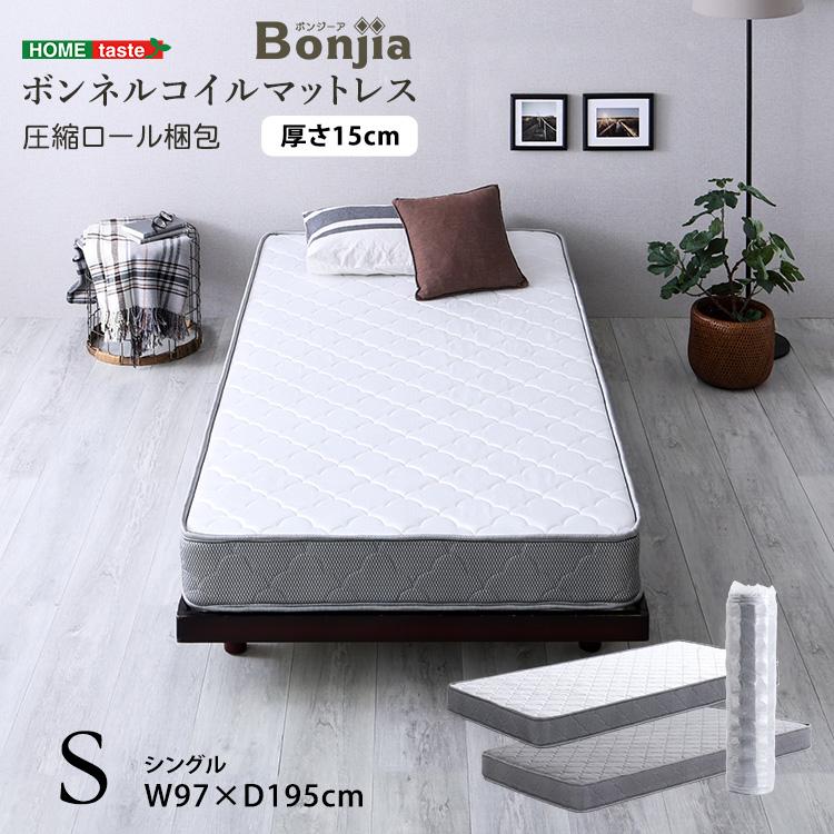 送料無料ボンネルコイルマットレス シングル 厚み15cm 新品（1323） マットレス 97×195 厚み15cm ボンネルコイル S シングルサイズ 硬め