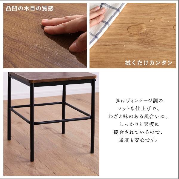 ダイニングチェア2脚セット ブラックアイアン 黒脚 木目柄 椅子