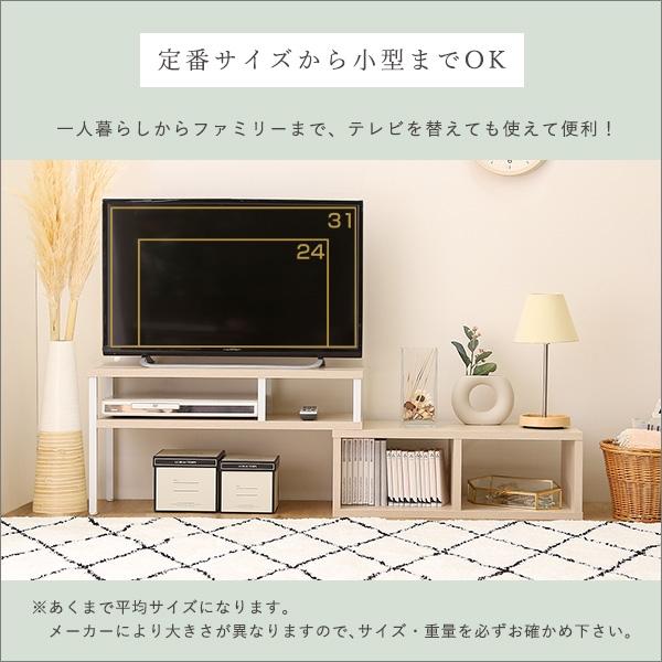 テレビ台 伸縮式 コーナー TV台 ローボード リビング収納 完成品 木目