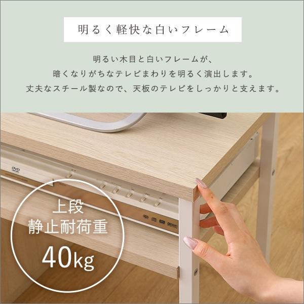 テレビ台 伸縮式 コーナー TV台 ローボード リビング収納 完成品 木目