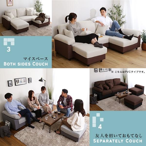 コーナーソファ 5人掛け 組み換えできる カウチソファ 応接 ポケット