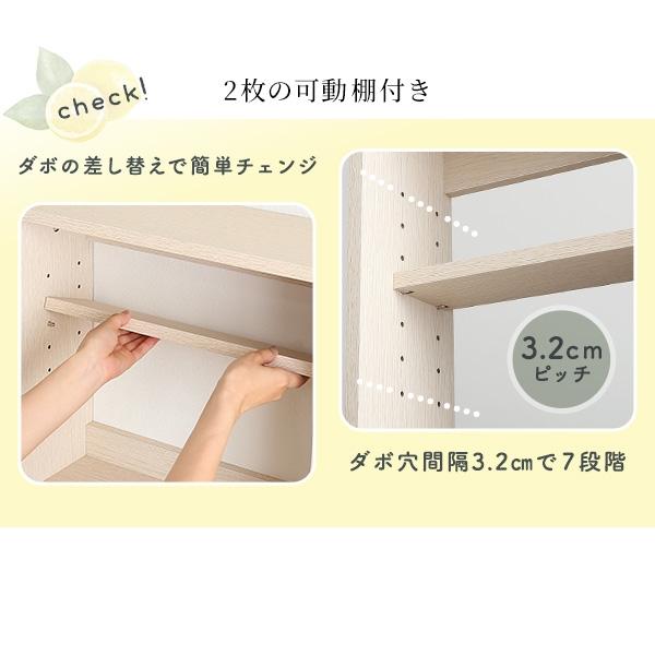 カウンター下収納 幅60cm 奥行21cm 高さ85cm 引き戸 扉付き 木目調 スリム シンプル コンパクト 省スペース 北欧 ナチュラル おしゃれの画像