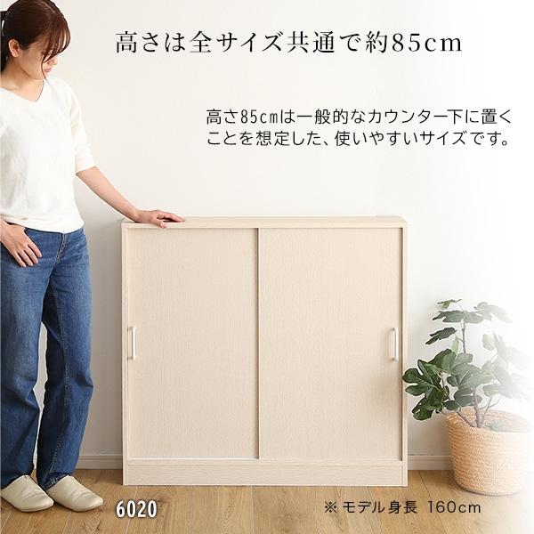 カウンター下収納 幅60cm 奥行21cm 高さ85cm 引き戸 扉付き 木目調 スリム シンプル コンパクト 省スペース 北欧 ナチュラル おしゃれの画像
