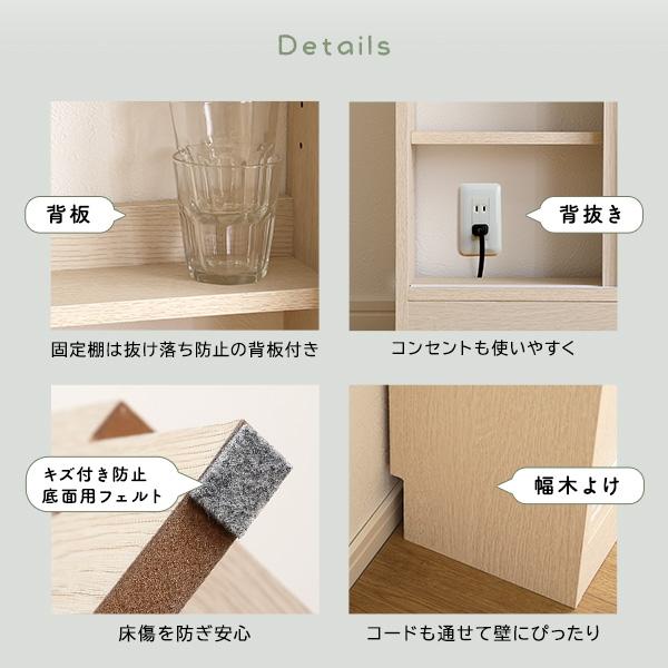 カウンター下収納 幅60cm 奥行21cm 高さ85cm 引き戸 扉付き 木目調 スリム シンプル コンパクト 省スペース 北欧 ナチュラル おしゃれの画像