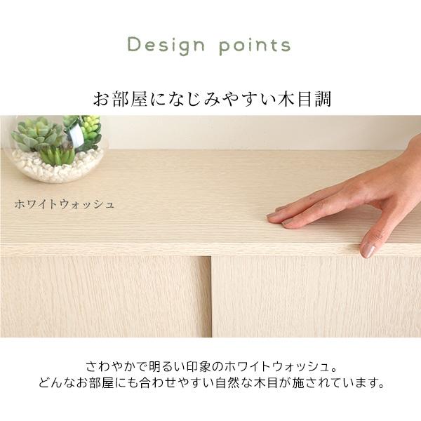 カウンター下収納 幅90cm 奥行16cm 高さ85cm 引き戸 扉付き 木目調 スリム シンプル コンパクト 省スペース 北欧 ナチュラル おしゃれの画像