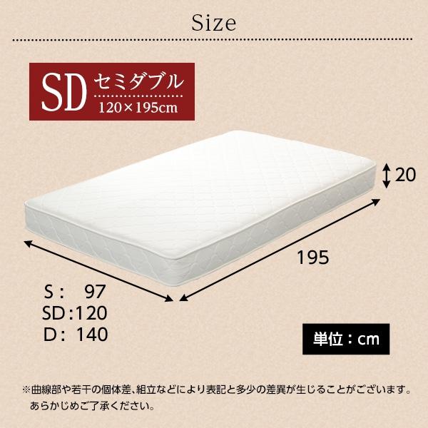 マットレス 120×195cm 厚み20cm ポケットコイル スプリング セミダブル
