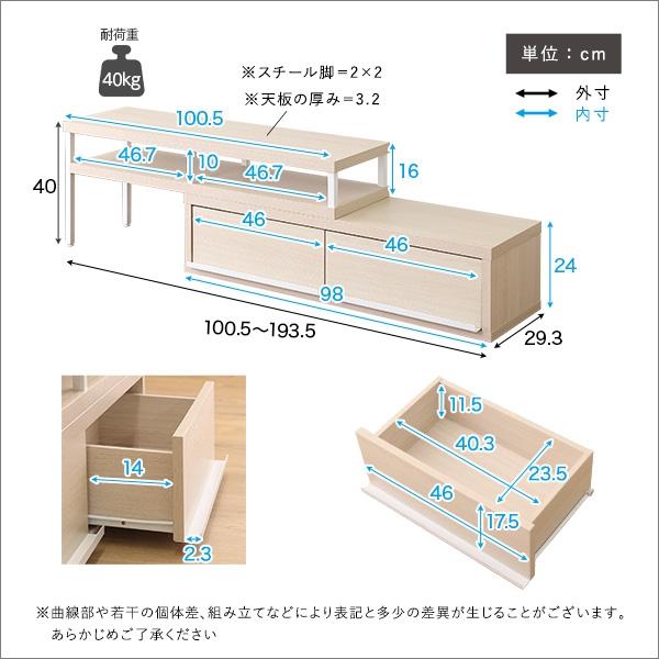完成品伸縮式テレビ台（コーナーTV台・ローボード・リビング収納） テレビ台 伸縮式 コーナー TV台 ローボード リビング収納 完成品 木目