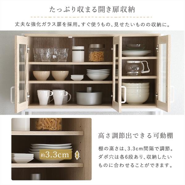 食器棚 幅93.5cm 奥行40cm 高さ183cm ごみ箱上ラック スリム 家電収納 木目 キッチン収納 シンプル コンパクト 省スペース 北欧 ナチュラル おしゃれ_5