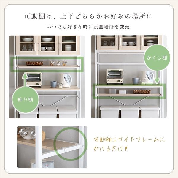 食器棚 幅93.5cm 奥行40cm 高さ183cm ごみ箱上ラック スリム 家電収納 木目 キッチン収納 シンプル コンパクト 省スペース 北欧 ナチュラル おしゃれ_8