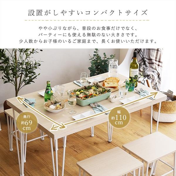 ダイニングテーブルセット 幅110cm 5点セット 4人用 スツール ホワイト