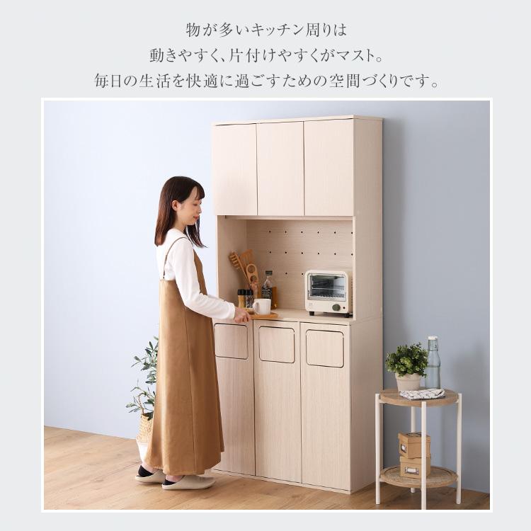 食器棚 幅80cm スイング扉 ゴミ箱 白 ごみ箱一体型 家電収納 レンジ台