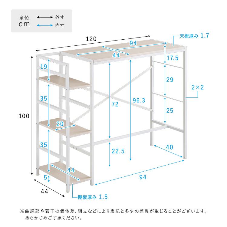 スタンディングデスク 幅120cm パソコンデスク 足置き フットレスト 白