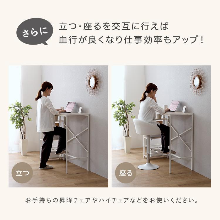スタンディングデスク 幅120cm パソコンデスク 足置き フットレスト 白