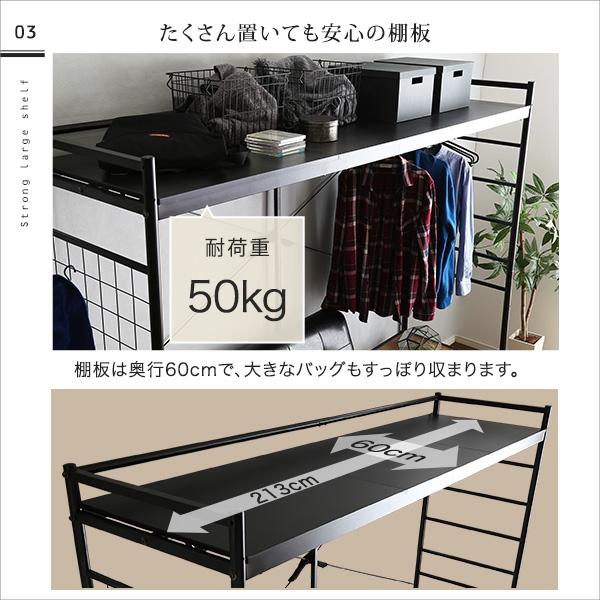 ハンガーラック ベッド上 デッドスペース 有効活用 洋服掛け 収納家具