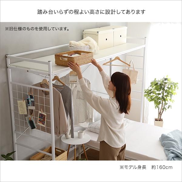 ハンガーラック ベッド上 デッドスペース 有効活用 洋服掛け 収納家具