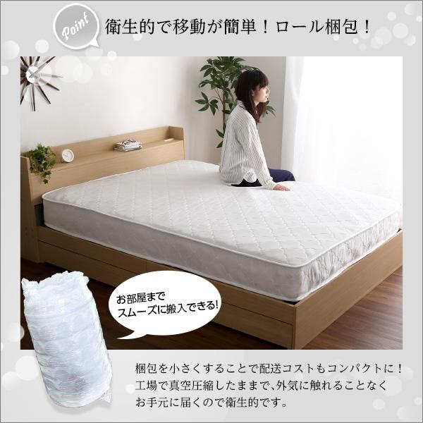 マットレス 97×195cm 厚み19cm シングルサイズ S 片面仕様 ポケット
