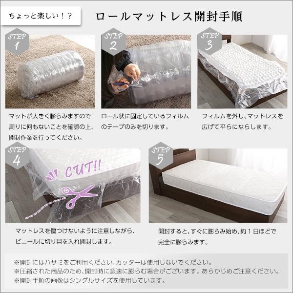 マットレス 120×195cm 厚み19cm セミダブルサイズ SD 片面仕様