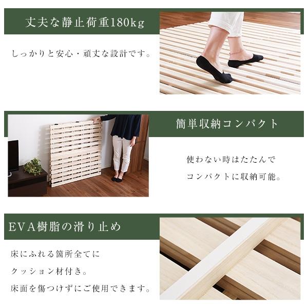 すのこベッド 140×196cm 二つ折り式 木製 天然木 桐 ダブルサイズ D