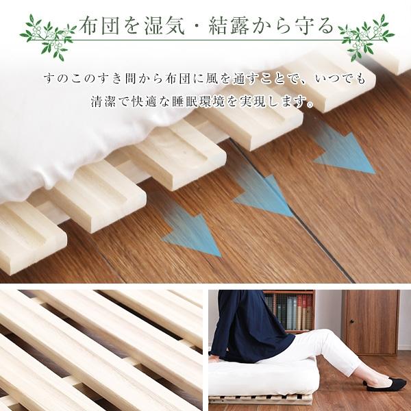 すのこベッド 140×196cm 二つ折り式 木製 天然木 桐 セミダブル SD