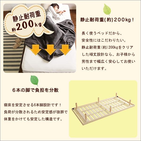シングルベッド S パイン材 木製 天然木 無垢材 脚付き 3段階高さ調節可 ひのき すのこベッド シンプル 北欧 おしゃれ 【ハ】 ナチュラル
