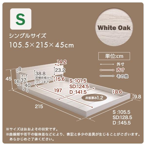 ベッドフレーム シングルベッド S ローベッド デザインフロアベッド 宮