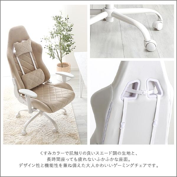 ワークチェア ゲーミングチェア 回転 キャスター付き リクライニング