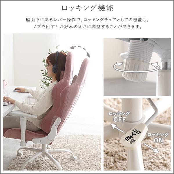 ワークチェア ゲーミングチェア 回転 キャスター付き リクライニング