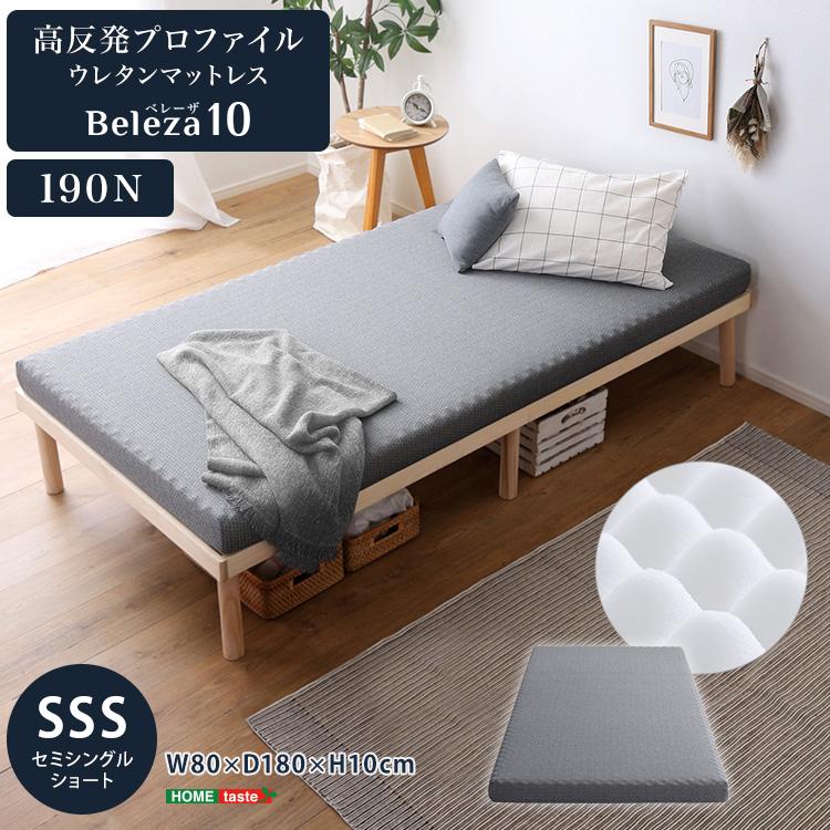 高反発プロファイルウレタンマットレス 80×180cm 厚み5cm SSS 高反発プロファイルウレタンマットレス 80×180cm 厚み5cm SSS