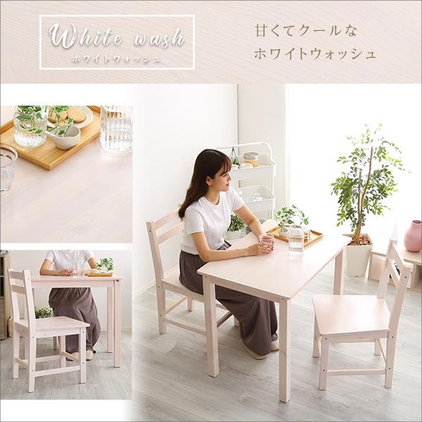 【ナチュラル】ダイニングセット3点ダイニング3点セット2人掛け無垢材食卓 パイン Amazon｜ダイニングセット 2人用 3点セット 北欧 パイン無垢材