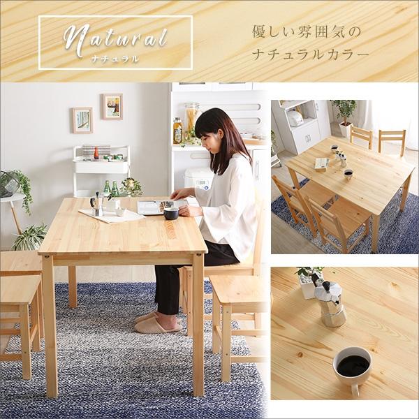ダイニングテーブル5点セット ND style ダイニングテーブル5点セット ND style