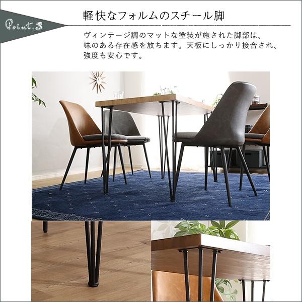 ダイニングテーブルセット 5点セット 幅110cm 4人用 ヴィンテージ