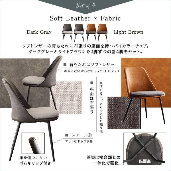ダイニングテーブルセット 5点セット 幅110cm 4人用 ヴィンテージ