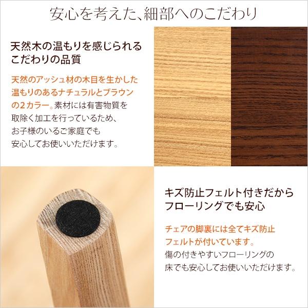 ダイニングチェア単品2脚 ナチュラルロータイプ 木製アッシュ材Risum