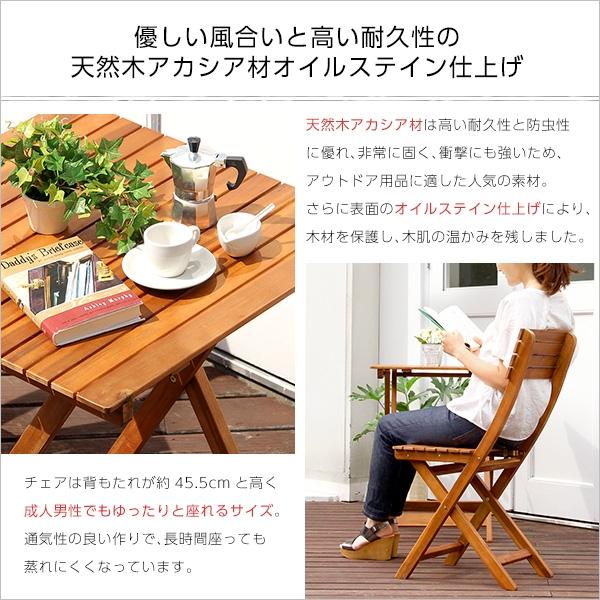ガーデンテーブルセット 3点セット チェア 折りたたみ 2人 木製 天然木