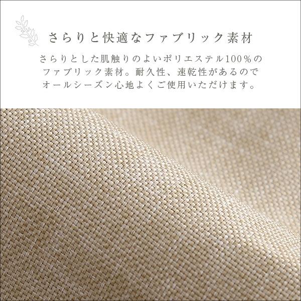 連結できる カバーリングビーズソファAFULEアフューレ : エヌワイ