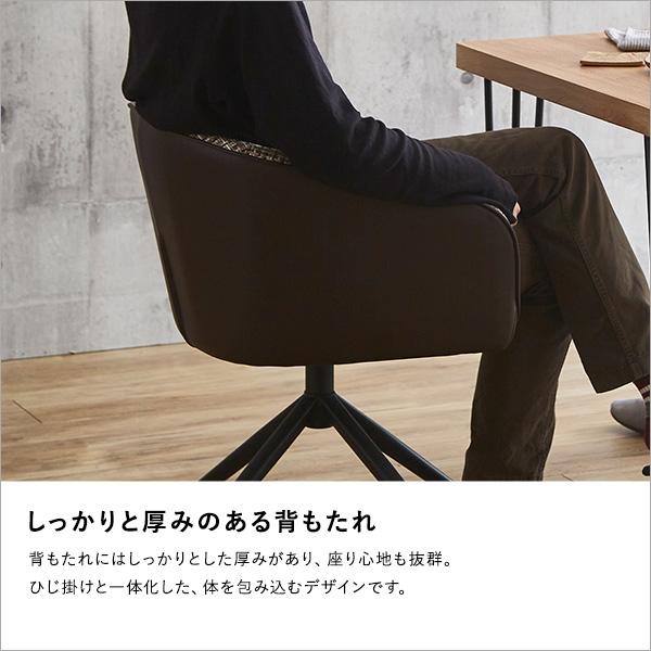 回転式 ファブリックダイニングチェア : エヌワイスタイル 家具