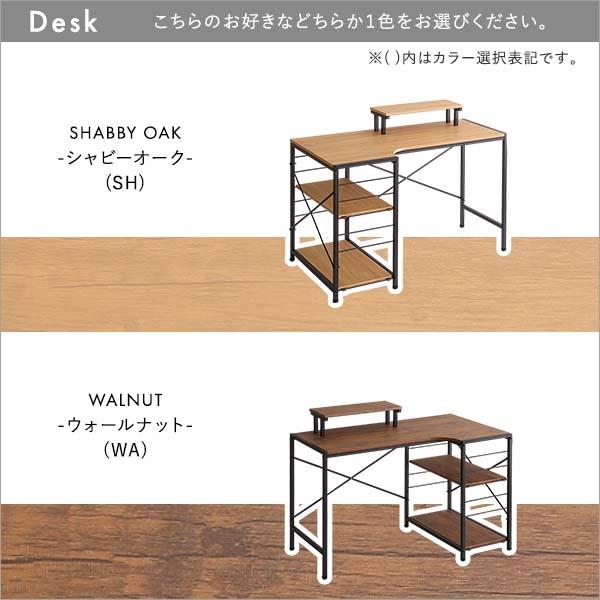 デスクチェアセット 2点セット 幅110cm 曲線が美しいデスクチェア キャスター付き 椅子付き パソコンデスク L字 収納棚 北欧 おしゃれの画像
