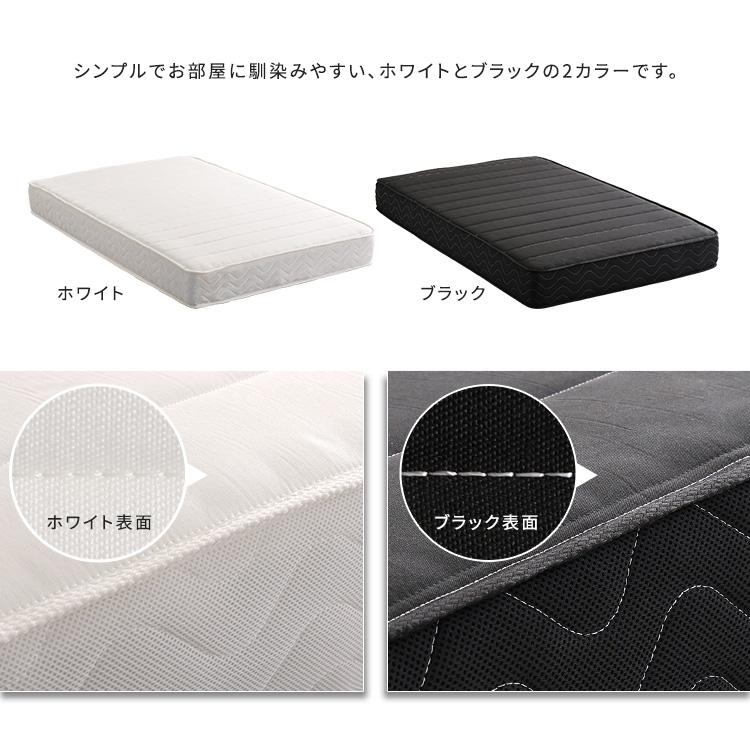 ポケットコイルマットレス 97×195cm 厚み23cm S シングルサイズ かため